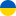UA 